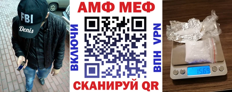 АМФ 97%  дарк нет состав  Фёдоровский  где купить наркоту 