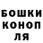 КЕТАМИН VHQ Isadora Heloisa