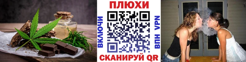 Еда ТГК марихуана  площадка состав  Фёдоровский 