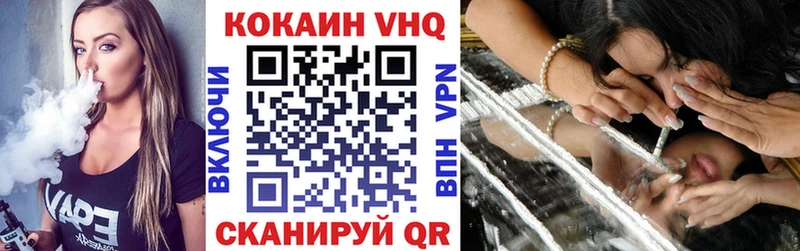 КОКАИН 98%  дарнет шоп  Фёдоровский 