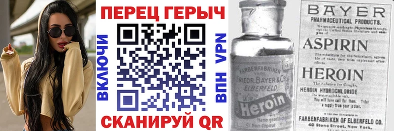 Героин белый  Фёдоровский 