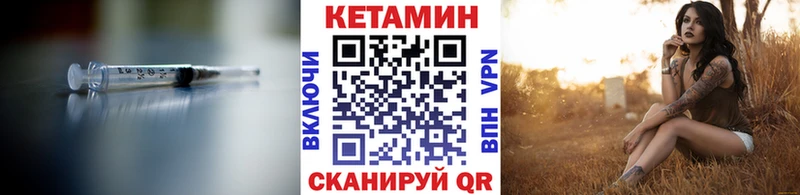 Кетамин VHQ Фёдоровский