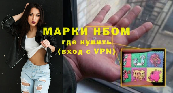 трава Магас