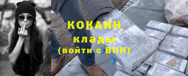 герыч Магадан
