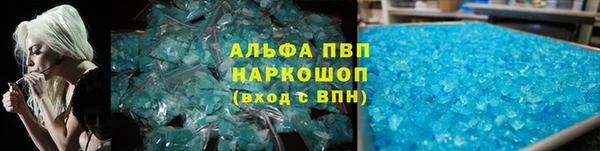 винт Майский