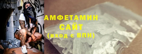 трава Магас