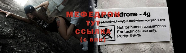 трава Магас