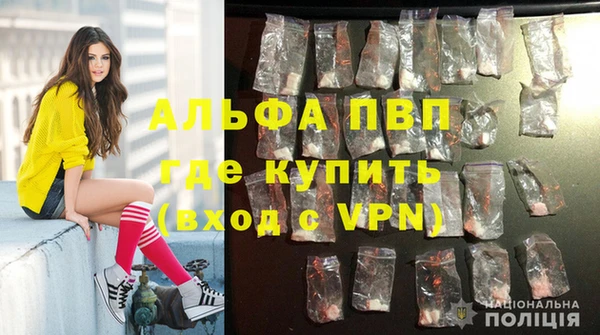 меф VHQ Медвежьегорск