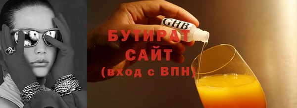 мяу мяу мука Киренск