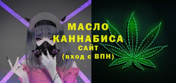 трава Магас