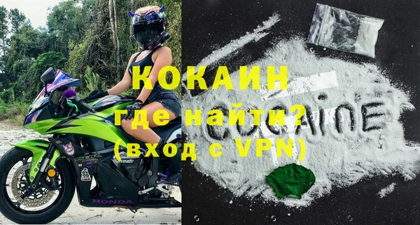 бутик Кодинск
