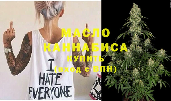 трава Магас
