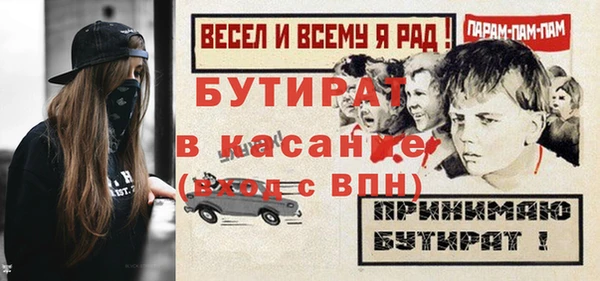 меф VHQ Медвежьегорск