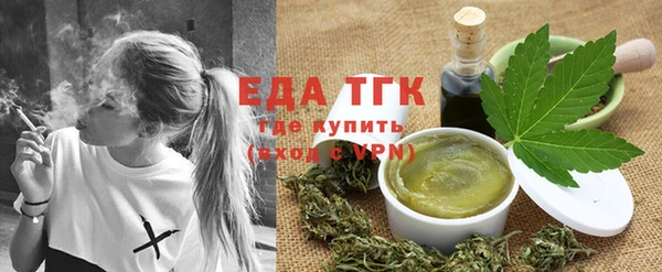 трава Магас