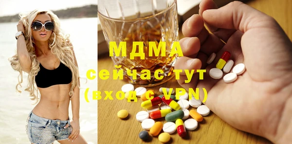 гидропоника Мегион