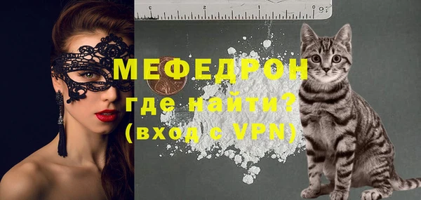 первитин Ладушкин