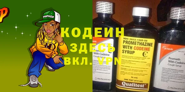 трава Лагань
