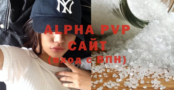 трава Магас