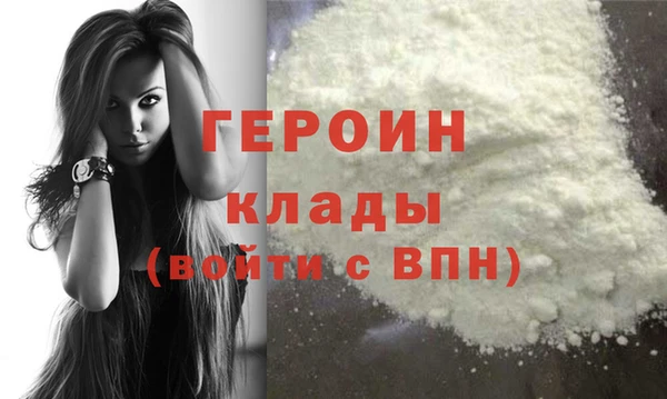 трава Магас