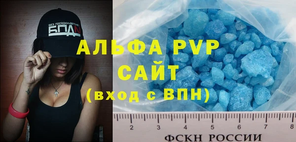 винт Майский