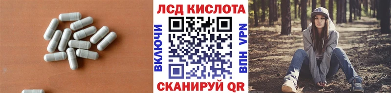 Лсд 25 экстази ecstasy  Фёдоровский 