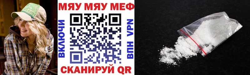 где купить наркотик  Фёдоровский  Мефедрон 4 MMC 