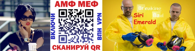 МЕТАМФЕТАМИН витя  kraken ССЫЛКА  Фёдоровский  сколько стоит 