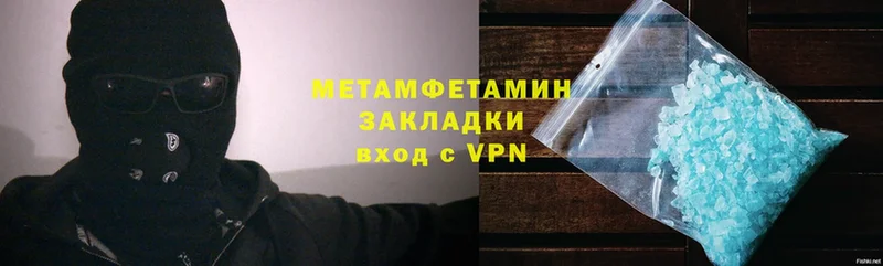 даркнет Telegram  omg ONION  Фёдоровский  Первитин мет 