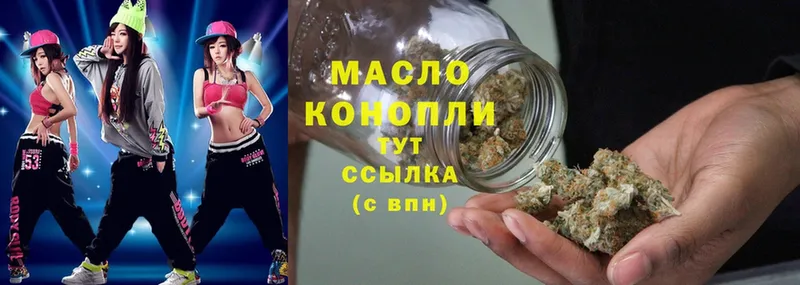 ТГК THC oil  где можно купить наркотик  Фёдоровский 