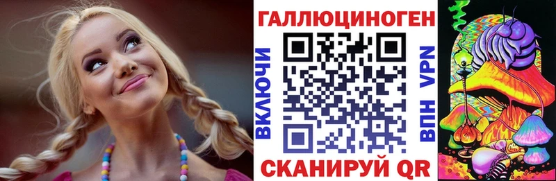 купить закладку  Фёдоровский  Псилоцибиновые грибы Psilocybine cubensis 