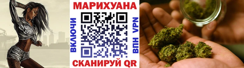Бошки Шишки White Widow  Фёдоровский 